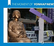 [모멘트] 일본군성노예제 피해자에 대한 정의로운 판결을..