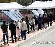 대전교육청, 전체 학교 대상 코로나19 방역 점검