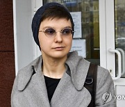 Russia Feminist Activist Trial