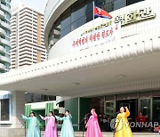 북한 김정은 집권 9주년에 각지서 경축 행사