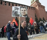 Russia Cosmonauts Day