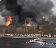 RUSSIA FACTORY FIRE