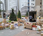 '택배 논란' 아파트 폭발물 수색 소동..경찰, 신고자 추적(종합)