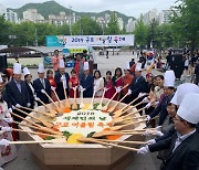 군포시, 5월 22일 '2021 군포 어울림 대축제' 온라인 개최