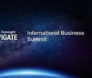 [PRNewswire] H3C, NAVIGATE 2021 국제 비즈니스 서밋 개최