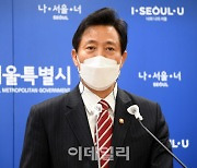 오세훈 "자가진단키트 중점 적용 대상 '유흥시설'보다 학교"..하루 만에 해명