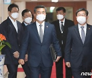 전해철-서욱 장관, 국무회의 참석