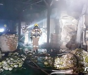 제주 구좌읍 농산물 창고서 화재..3400만원 재산 피해