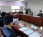 서울교육청-한양여대, 특성화고 사회적 가치교육 협약
