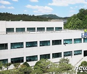 '충청권 4호 생활치료센터' 대전 전민동 LH토지주택연구원에 개원