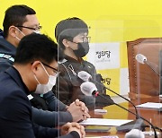 강은미 원내대표 '배달라이더 정책 논의'