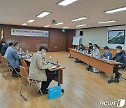 북부산림청, 인제지역 숲길 운영·관리사업 보고회 개최