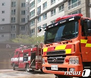 직원·소방서 신속한 대응으로 아파트 화재 큰 피해 막아