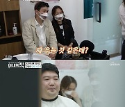 '아내의 맛' 김영구, 가발 착용 후 달라진 모습에 '눈물'