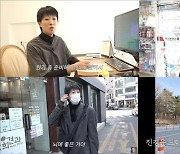 '공부'만 하는 홍진경 유튜브..누리꾼 사로잡은 '현실 공감' 포인트