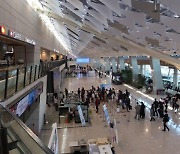김포공항 주차대행 애플주차장, '주차비 할인 이벤트'