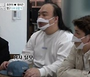 '아내의 맛' 홍현희♥제이쓴, 가발 쓴 김영구 변신에 깜짝..'환골탈태'