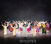 정선아리랑문화재단, 한층 새로워진 '아리아라리' 선봬