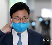 이상직 의원 차명소유 의심회사, 회생법원에 40억대 채권신고