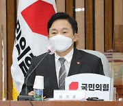원희룡 "日 오염수 방류, 법적 대응할 것"