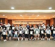 [포토]성북구 청소년 참여위원회 및 아동권리지킴이 위촉