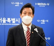 서울시의회 민주당, 벼르던 오세훈 '내곡동 땅' 의혹 조사 보류