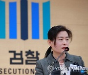 수원지검 검사 "공수처는 검찰 지휘기관 아니다..지휘하면 위헌소지"