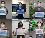 SK브로드밴드, 친환경 캠페인.."ESG생활화"