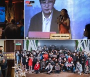 '에오스 레드', 대만 지역 온라인 유저간담회 진행