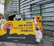 그린피스 "비용 가장 적게 드는 후쿠시마 오염수 해양 방류..국제법 위반"