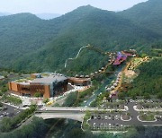 수도권 최대 숲체험시설 동두천 '놀자숲' 다음달 개장