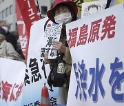 [사설] 후쿠시마 오염수 일방적 방류, 용납할 수 없다
