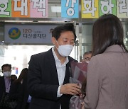 서울시의회, 오세훈 '내곡동 땅' 의혹 조사 보류