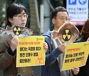 일본 방사능 오염수 방류..한·중 정부, 국제 환경단체 반발