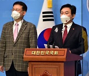 원희룡 "후쿠시마 오염수 방류는 폭거.. 법적 대응 나설 것"