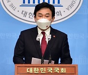 원희룡 "日 오염수 방류 결정은 '폭거'.. 국제해양재판소 제소해야"
