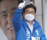 당권 도전 나선 우원식 "민생 개혁과 검찰개혁 같이 해나가야"