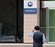 수원지검 공보관 "공수처, 檢 지휘기관 아냐".. 공소권 이첩 요구 반박