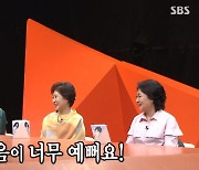 [TV톡] 박수홍母 하차 '미우새'→공정성 논란 '킹덤' 주목