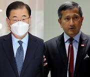 한·싱가포르 외교장관 통화서 日오염수, 미얀마 사태 논의