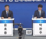 [영상] "LH 못 막아"·"내로남불"..비판 쏟아진 與 원내대표 토론회
