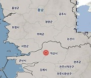 전북 익산시 부근 지역, 규모 2.0 지진
