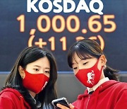 코스닥 1000.65..21년 만에 '천스닥'