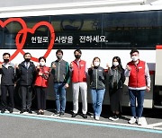 근로복지공단, '코로나19 극복을 위한 노사 공동 헌혈 캠페인'