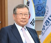 유흥수 전 국회의원, 부경대에 발전기금 3억 기탁