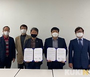 [원주 대학] 한라대, 비대면 진로교육 프로그램 ABCD 제1기 과정 개최 등