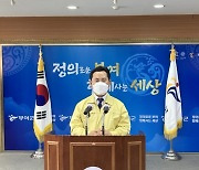 박정현 부여군수 "코로나19 극복 위해 한마음 한뜻으로 힘 모아 달라" 당부