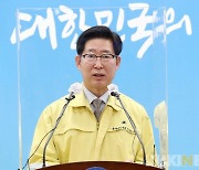 양승조 충남도지사 '日 오염수 방류 대응기구' 제안