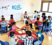 [역경의 열매] 김광동 (20) 난민 위한 교육센터 개설.. 배움의 기회 제공