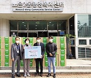 밀알복지재단, 한국교회와 손잡고  취약계층 1000명에 '자상 한 상자' 전달